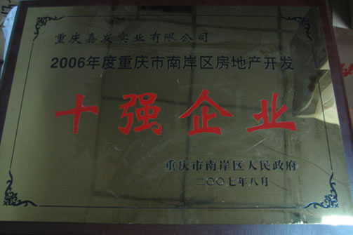 精准三中三资料