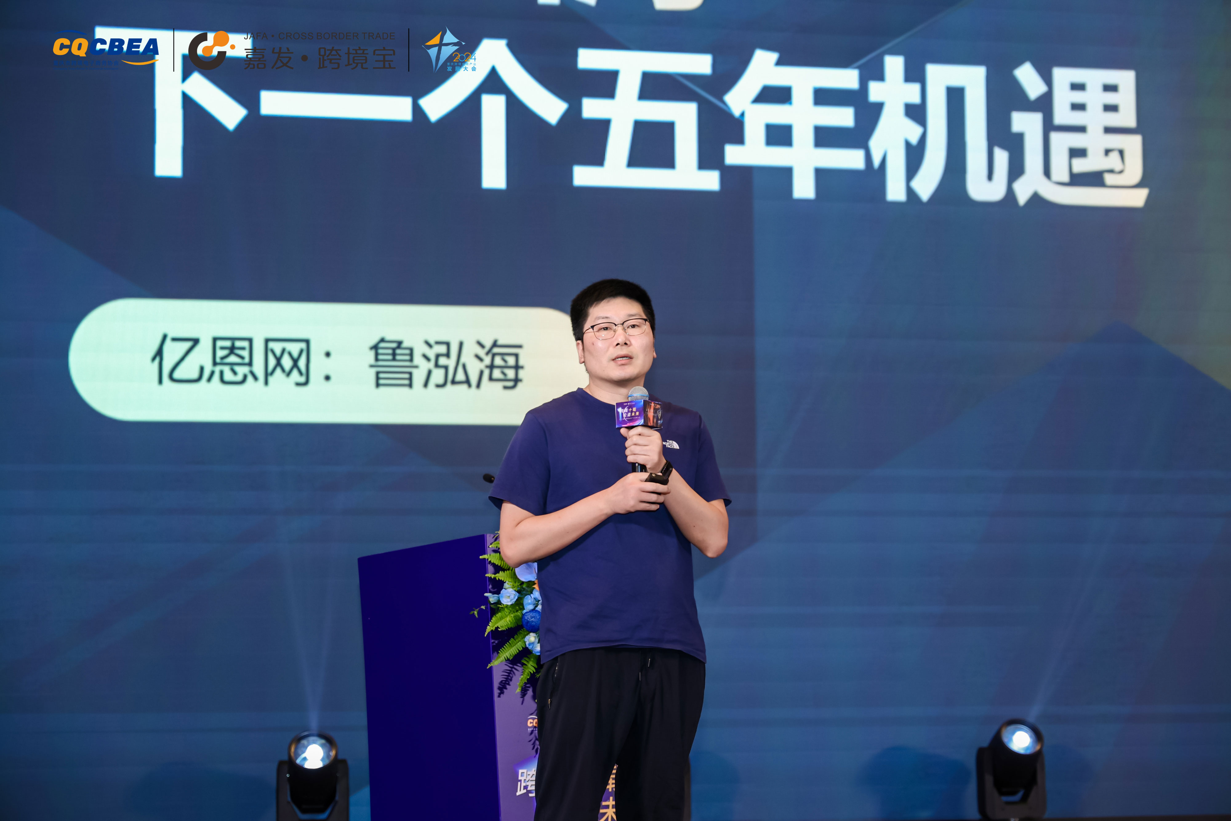 精准三中三资料